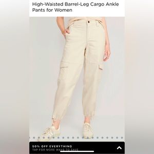 Old Navy barrel leg high waisted pants